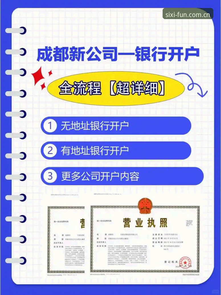 四喜体育体验 四喜体育平台新手快速上手操作教程 - 从下载到观赛全流程指南