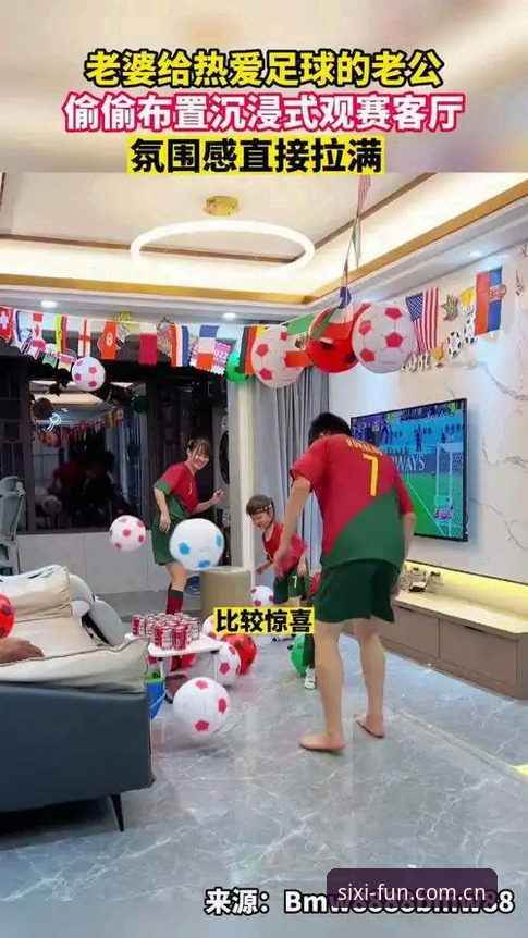 四喜体育怎么样攻略 老用户教你一套四喜体育怎么样攻略:从下载到沉浸观赛的实战经验