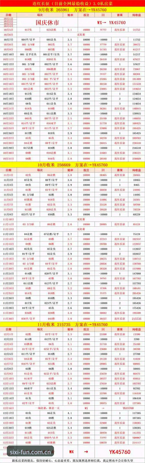 四喜体育app下载使用指南 四喜体育APP下载使用教程:从安装到观赛的完整指南