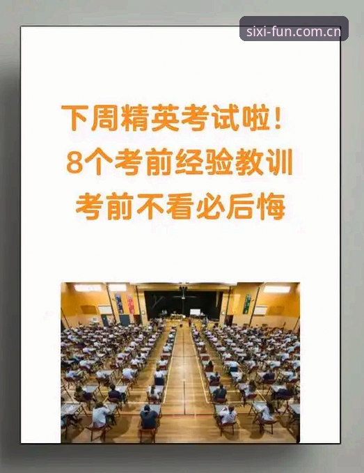 四喜体育iOS版怎么样 足坛决策者必修课:处理更衣室危机的实用经验