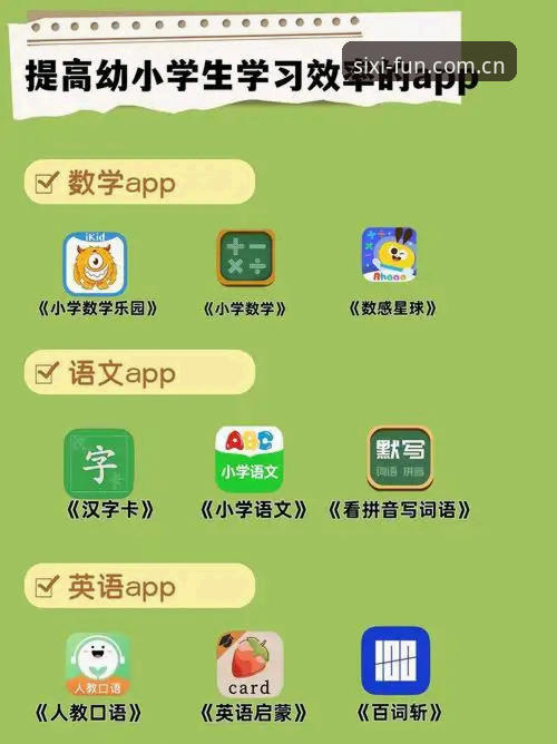四喜体育APP安卓常见问题 四喜体育APP安卓用户必看!最新版本v2.3.0常见问题全解析