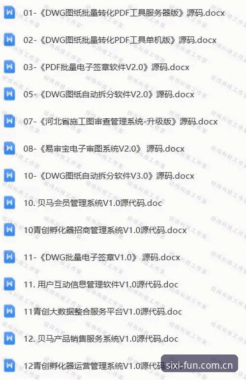 四喜体育官网安装失败 四喜体育平台APP安装失败深度评测:从报错代码到解决方案的全流程分析